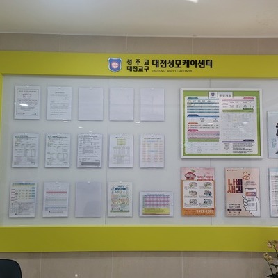 시설 게시판 공사