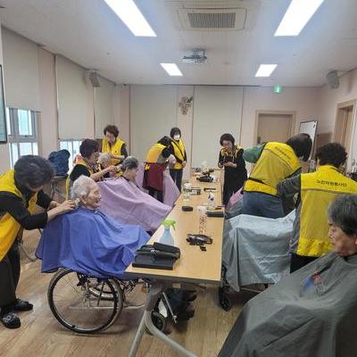 이미용 봉사