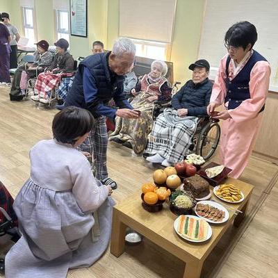 차례지내기 행사